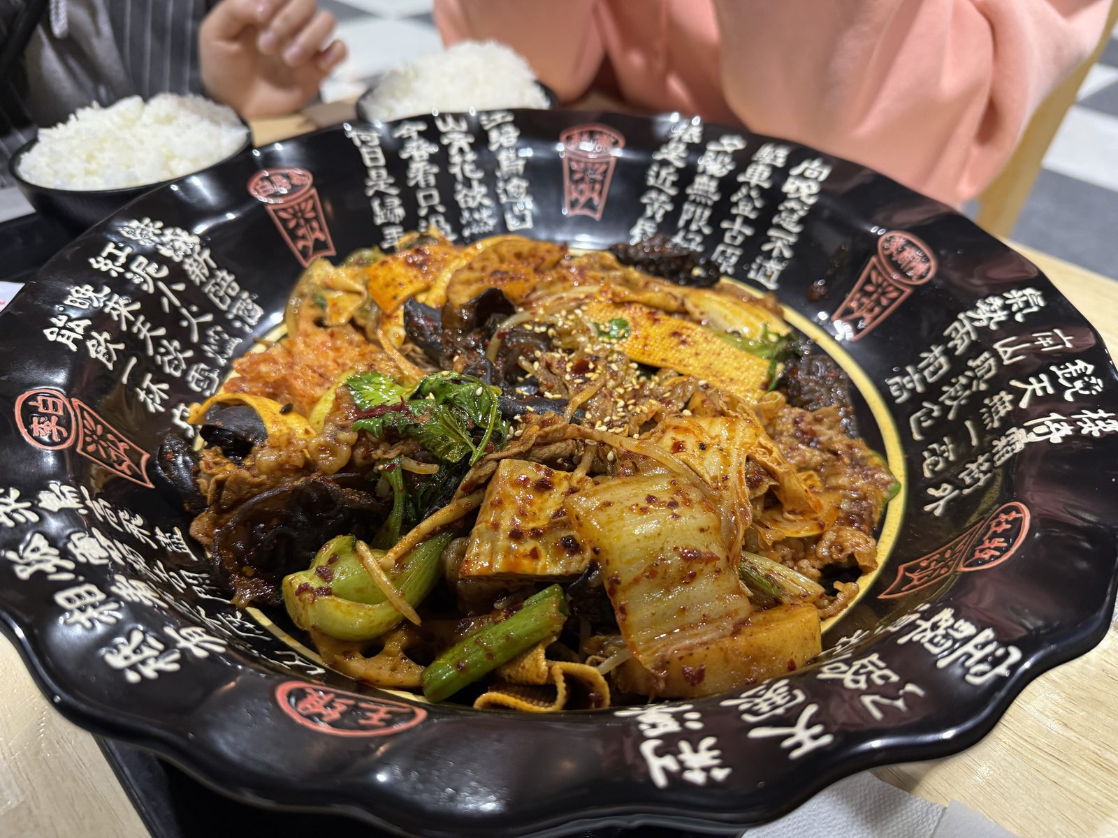Personal photo